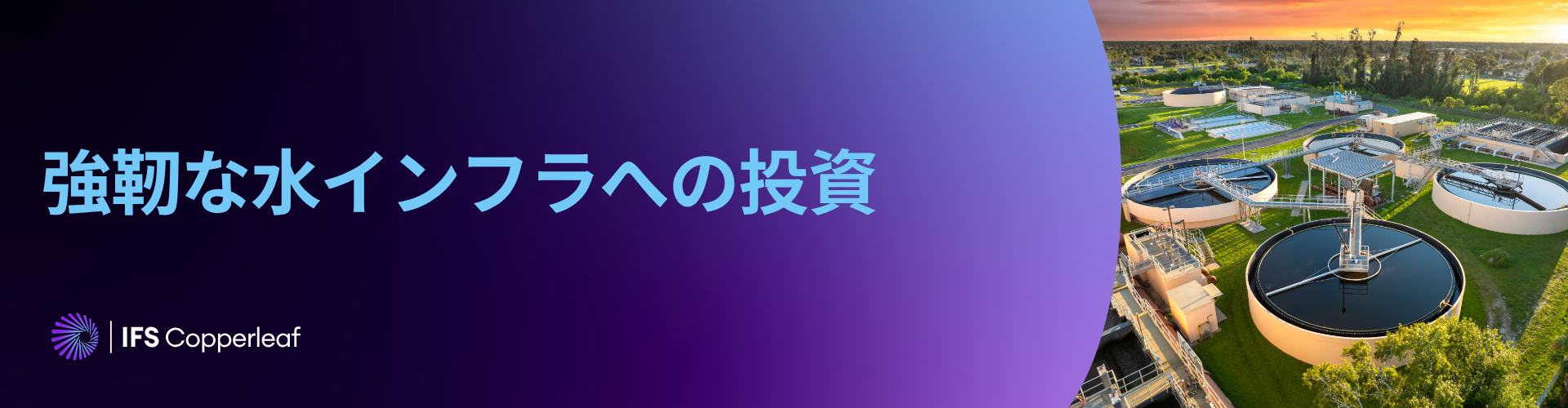 APJMEA JP Water Banner